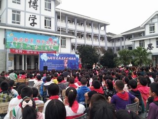 蒲江县大塘九年制学校