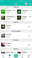 英语翻译。。。。。 水族资讯 哈尔滨水族馆第1张 英语翻译。。。。。 水族资讯 哈尔滨水族馆第1张