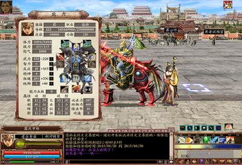 三国志2霸王的大陆 中文版单机游戏下载