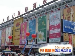 河北白沟承接北京“大红门” 商户 免3年租金