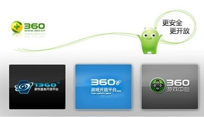 360游戏中心总经理郭海滨离职创业