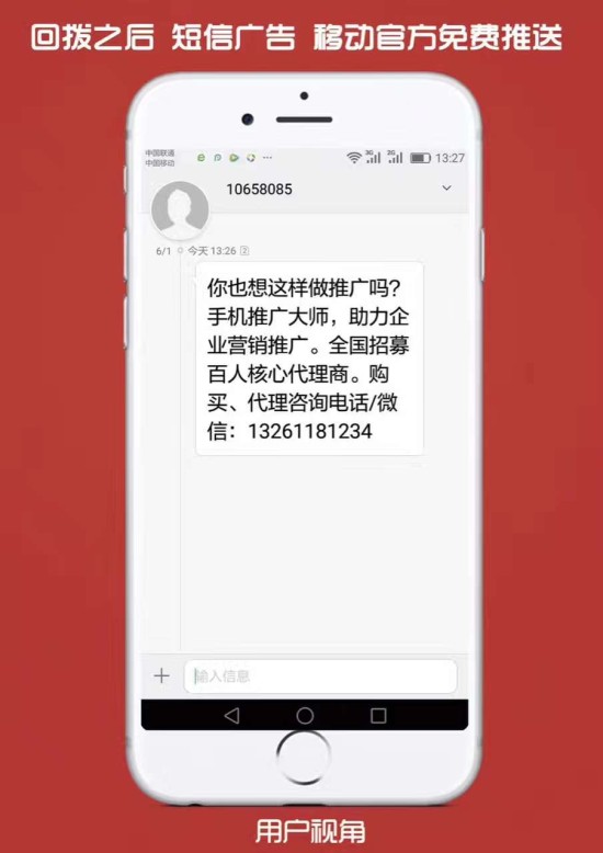 爱码手机验证码短信接收平台_手机短信代发平台_手机验证码短信接收平台