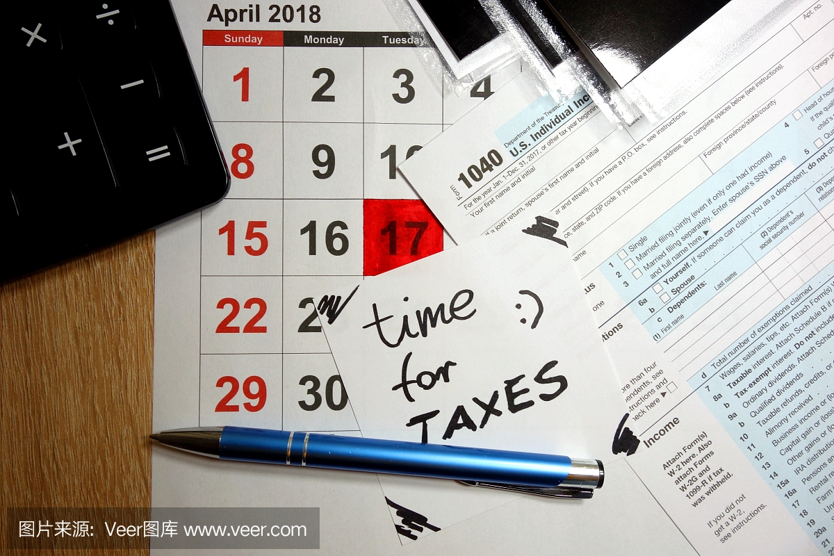 2018年4月17日标记为征税时间