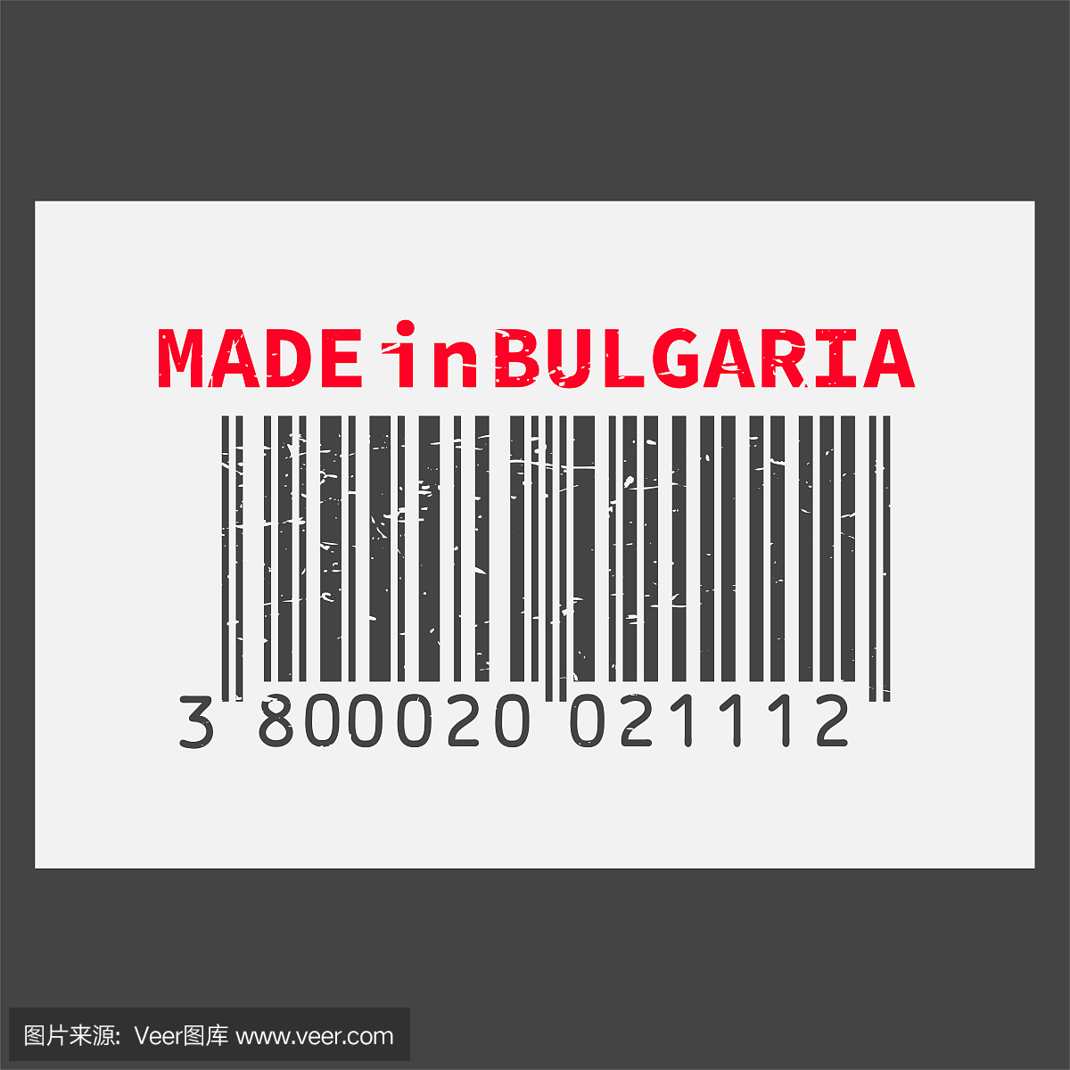 矢量现实条码在保加利亚在黑暗的背景中制作。