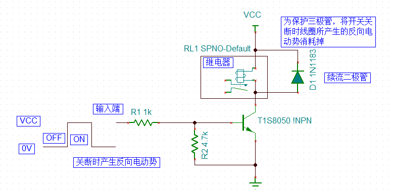 8050三极管控制继电器_pnp控制继电器_电磁继电器控制电磁阀