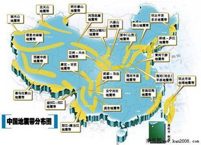 中国地震带分布图高清版附:中国21个大城市地-38kb图片