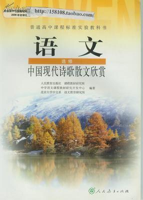 政治语文高中方式:的党宗旨_高中_执政性质图片