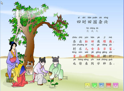 描写田园风景的词语