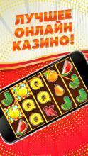 т – онлайн слоты и игры казино т – онлайн слоты и игры казино