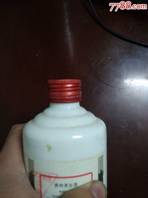 90年代初期铝盖飞天茅台空酒瓶一只(美工底款 90年代初期铝盖飞天茅台空酒瓶一只(美工底款