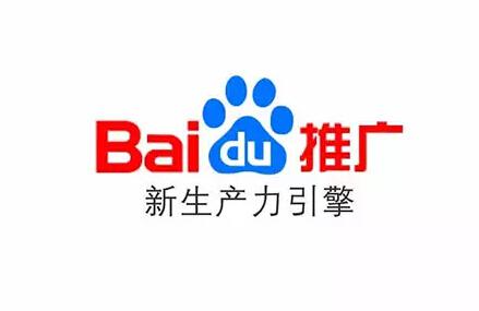 百度网盟推广 网站_百度推广官方微博_百度推广官方网站