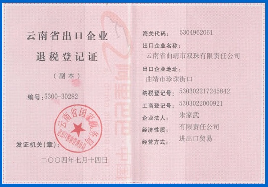 住宅建筑规范及配套规范实施手册_退税规范2.0_《建筑设计防火规范》新版规范