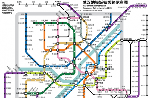 武汉地铁7号线开通时间