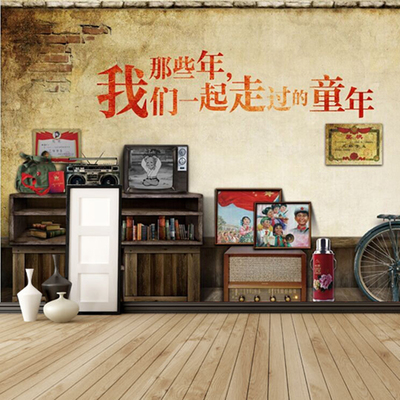 80后怀旧壁纸