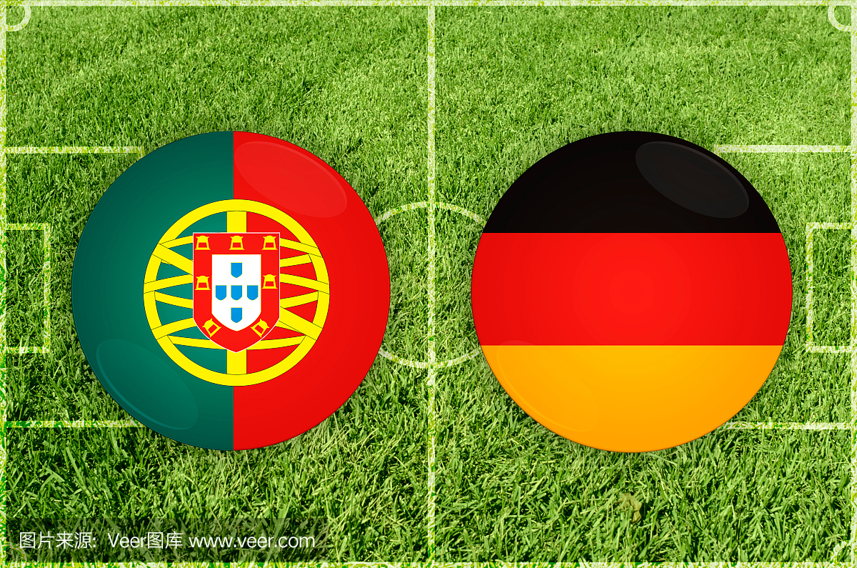葡萄牙vs德国足球比赛