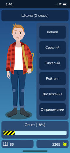 Найди все слова на русском Найди все слова на русском