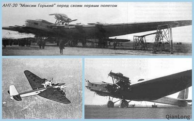 以看到其机翼上写有苏联(СССРсоюз с 以看到其机翼上写有苏联(СССРсоюз с