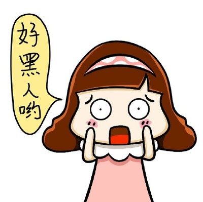 重庆方言表情包