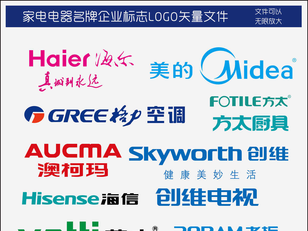 中国十大厨卫电器品牌_电器品牌分类_五金电器分类