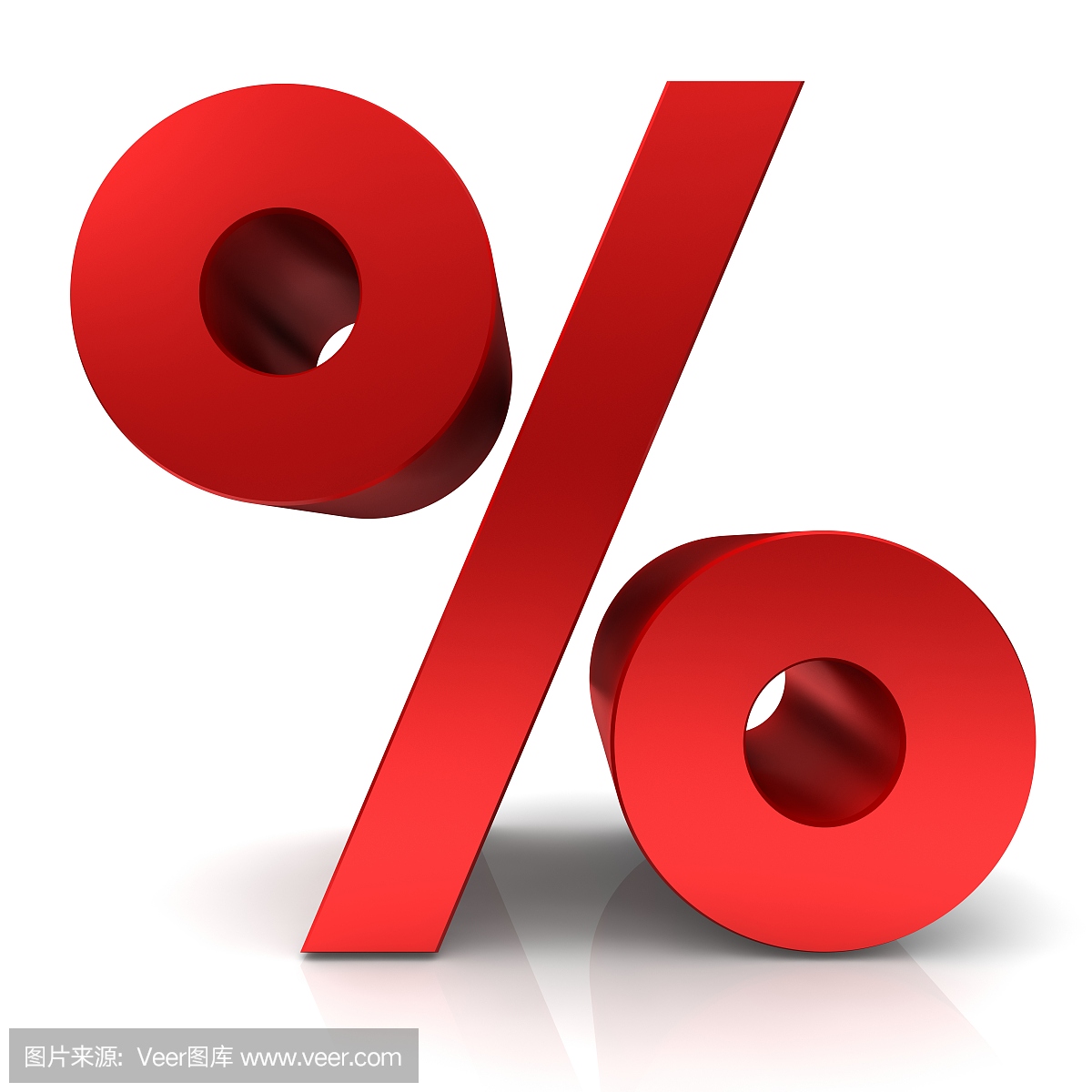 百分比符号销售符号3d红色折扣图标回扣利率