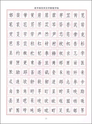 别人电脑上显示为仿宋的字体 为什么到了我的电脑上就变成仿宋gb2312