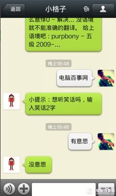 不用公众号的微信聊天机器人_用微信公众号推广产品_微信公众号助手聊天怎么发图片