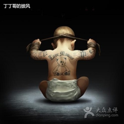 头像- 黑道小孩 - 中-丁丁哥的披风的图片-30kb