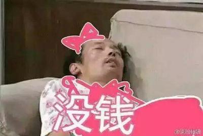 仙女本人表情包图片