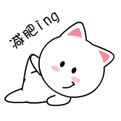 会动的微信动画表情