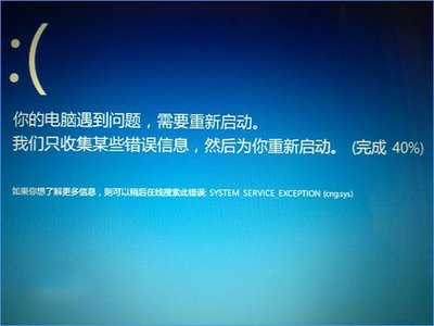 Windows10蓝屏报错0x0000003B如何修复? Windows10蓝屏报错0x0000003B如何修复?