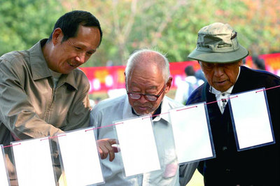 点击查看源网页