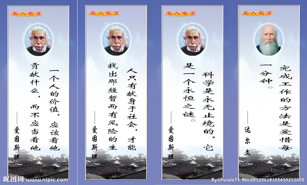 数形结合数学名言图片 开码咯www Kaimalo Com