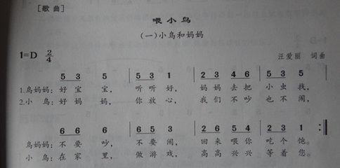 中班音乐教案我们是中班的小朋友_聪明的小鸭子中班语言教案怎样写_中班音乐的教案怎么写