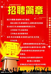 北京服装厂有招工的吗?都在什么地方
