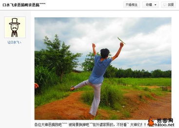 ps大神回复带原图-恶搞图片-热图网-61kb ps大神回复带原图壁纸||求