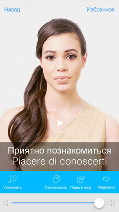 чи язык и делай перевод чи язык и делай перевод