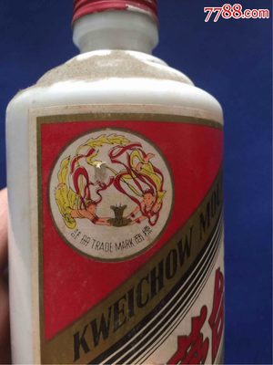 铝盖茅台九十年代375ml空酒瓶 铝盖茅台九十年代375ml空酒瓶