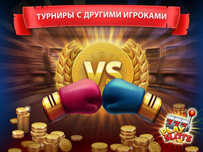 lots HD – игровые автоматы lots HD – игровые автоматы