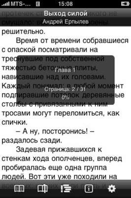 в. Метро 2033 Выход силой下 в. Метро 2033 Выход силой下
