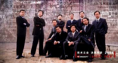 张旋龙 雷军_张旋龙与求伯君_中关村之父 张旋龙