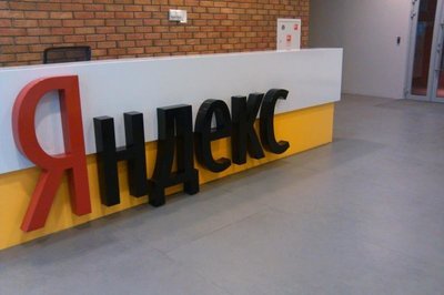 Яндекс новые прикольн Яндекс новые прикольн