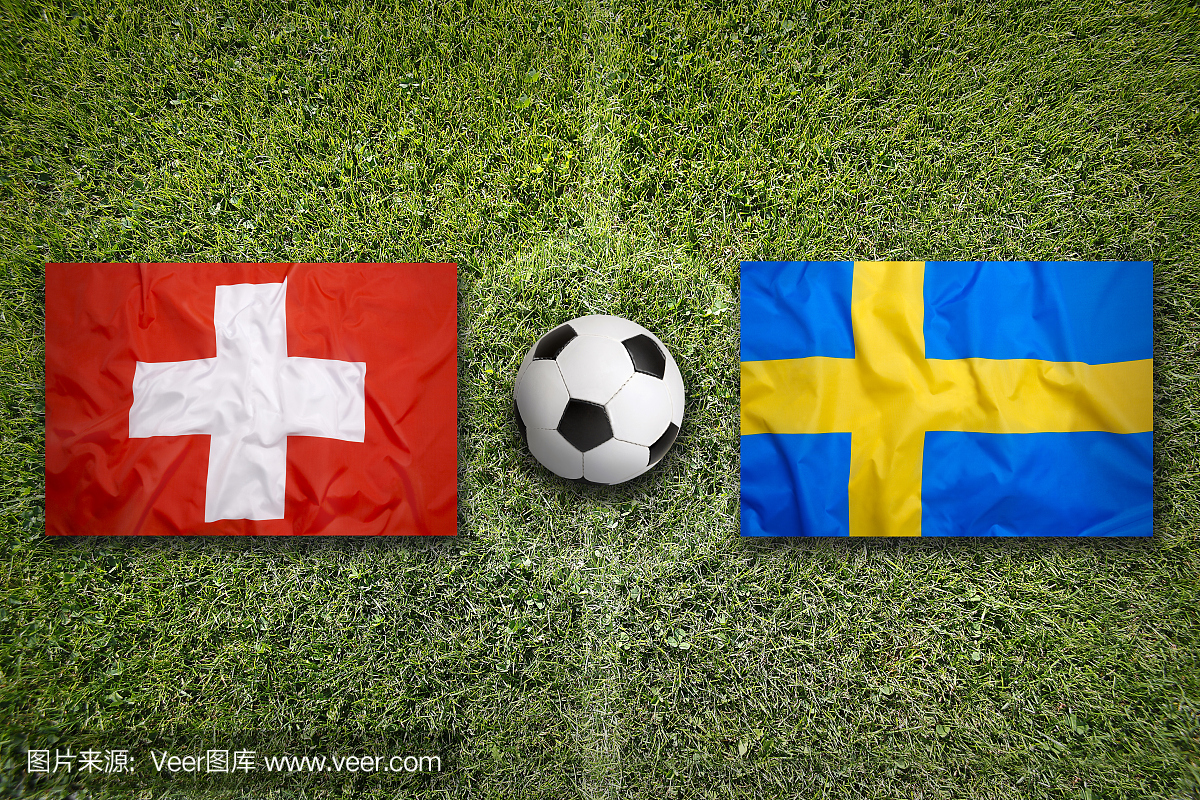 瑞士与瑞典在足球场上的旗帜