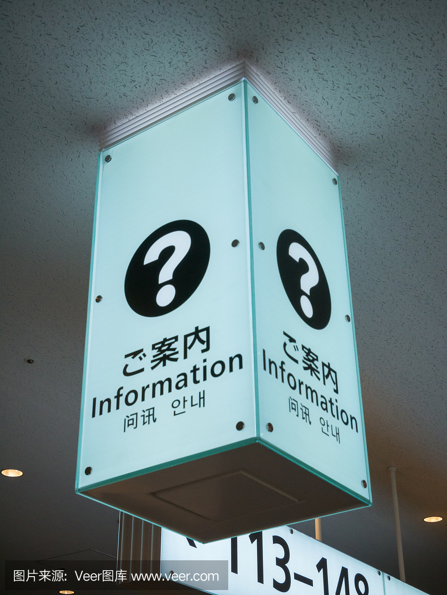 沟通,进出港显示牌,英语,抵达