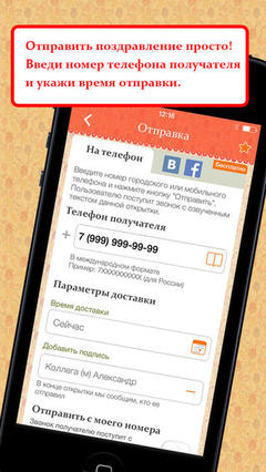 8 Марта открытки на моб 8 Марта открытки на моб