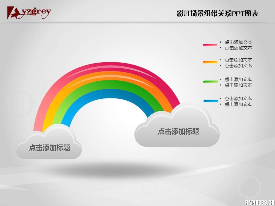 纽带与桥梁_纽带和桥梁_搭建桥梁和纽带