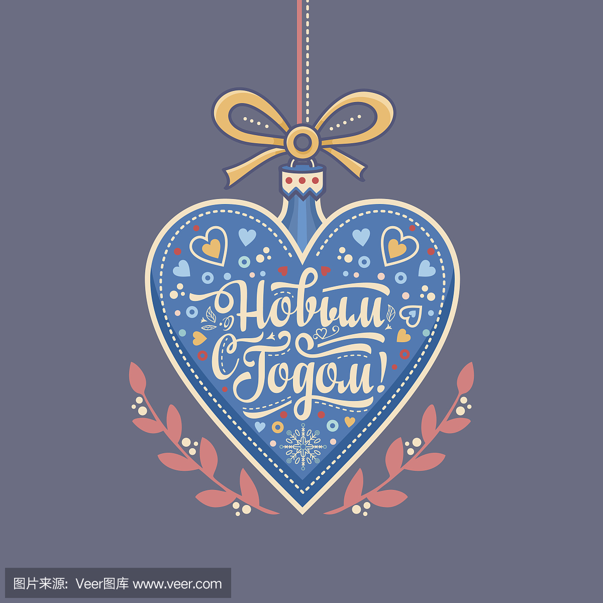 问候卡。英文 - 新年快乐!