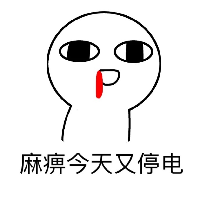 停电的夜晚,超搞笑视频