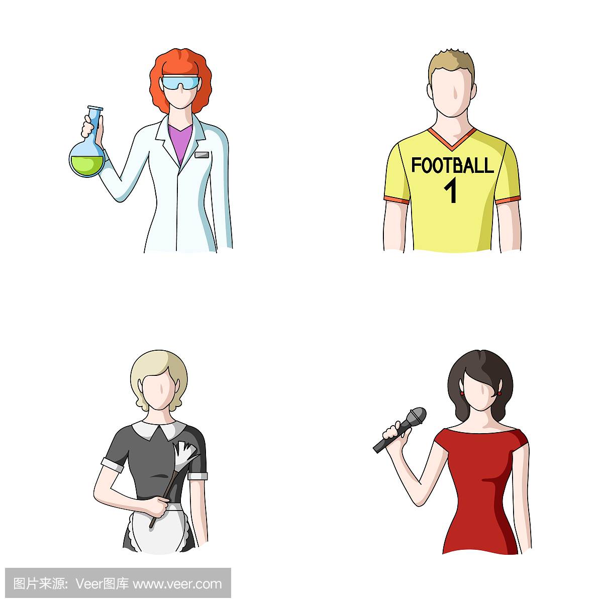 女化学家,足球运动员,酒店女仆,歌手,主持人。专