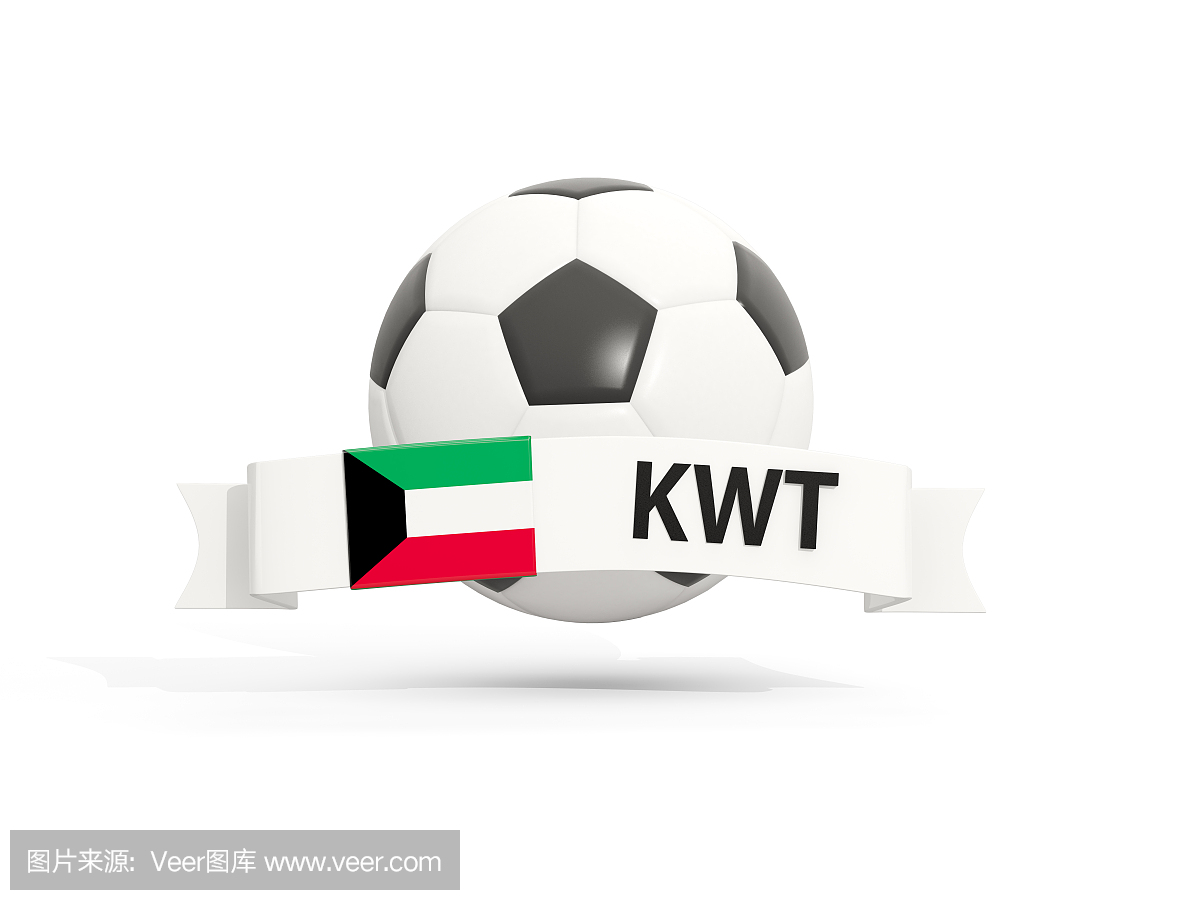 国旗的kuwait,足球与横幅和国家代码