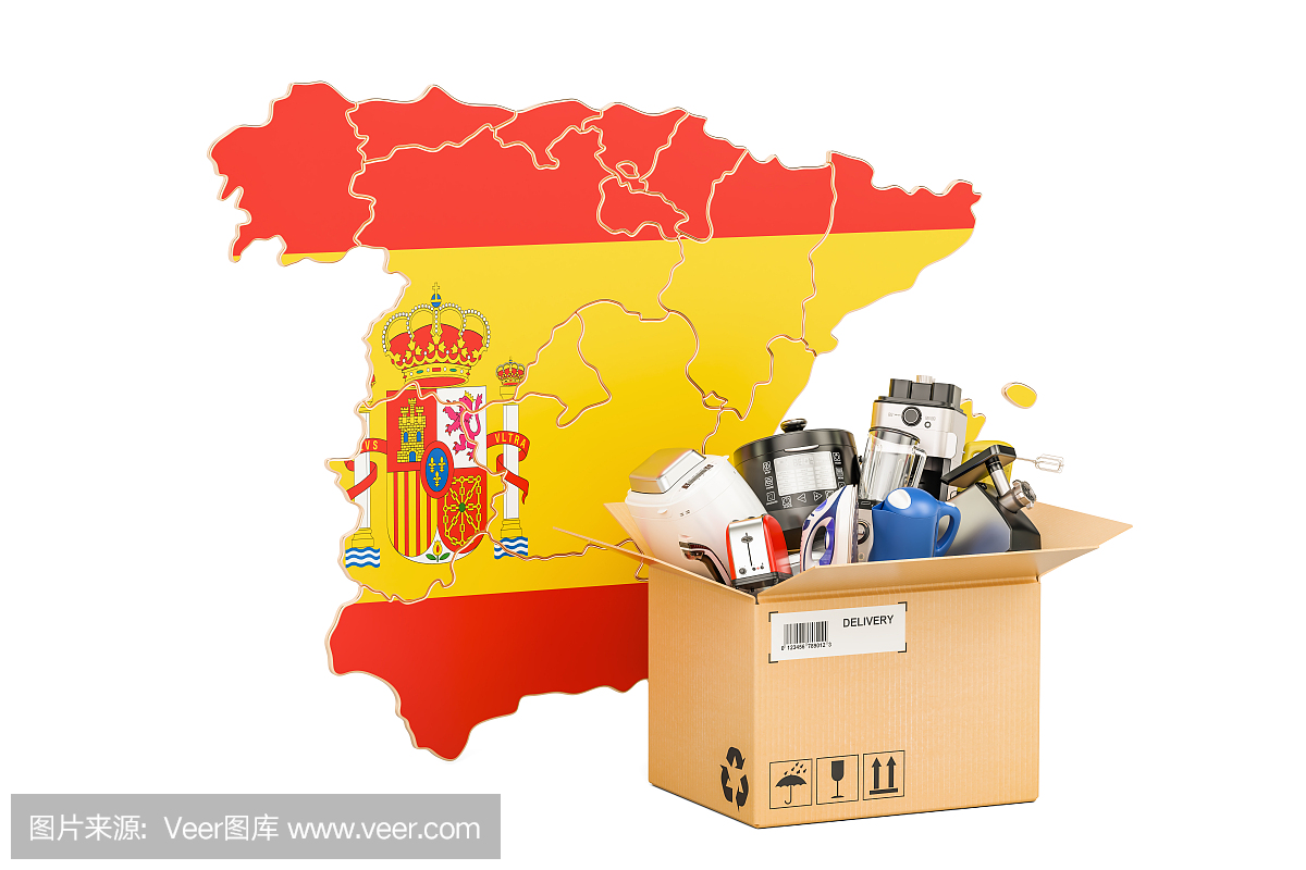 家用电器的生产,购物和交付方式来自西班牙的